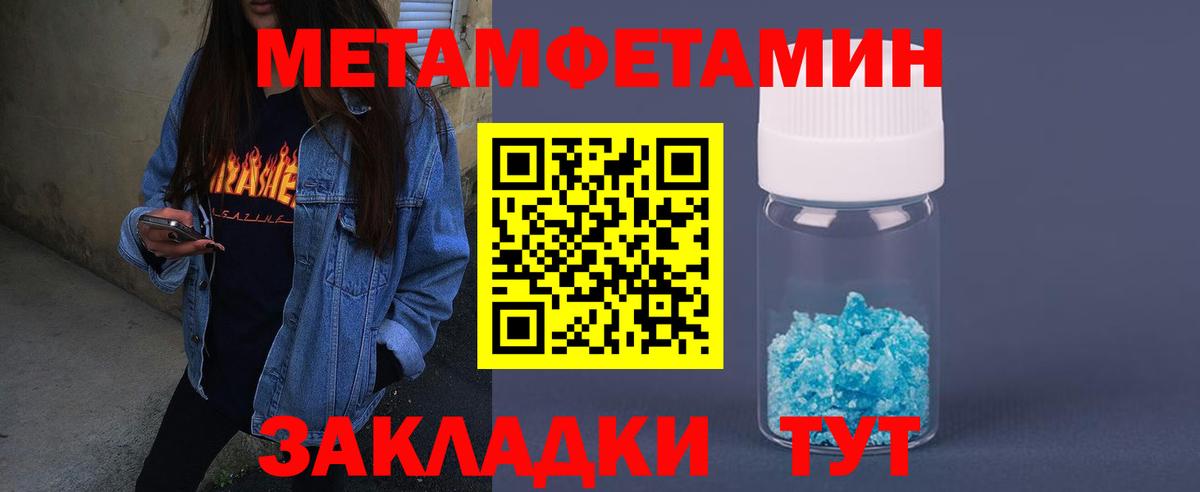АМФ  Вход с VPN  Amphetamine  Борисоглебск  АМФЕТАМИН Розовый 