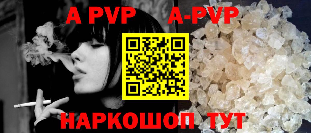 А ПВП СК Борисоглебск