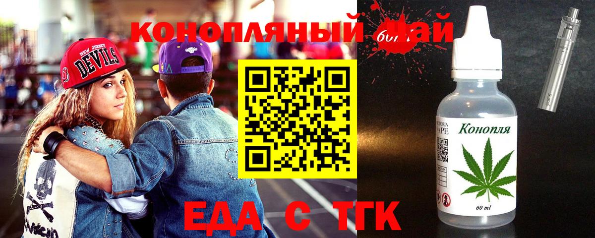 Canna-Cookies конопля  Вход с VPN  Борисоглебск 