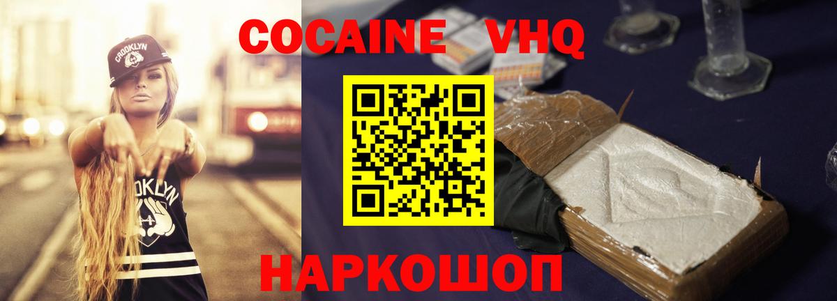 Амфетамин Борисоглебск