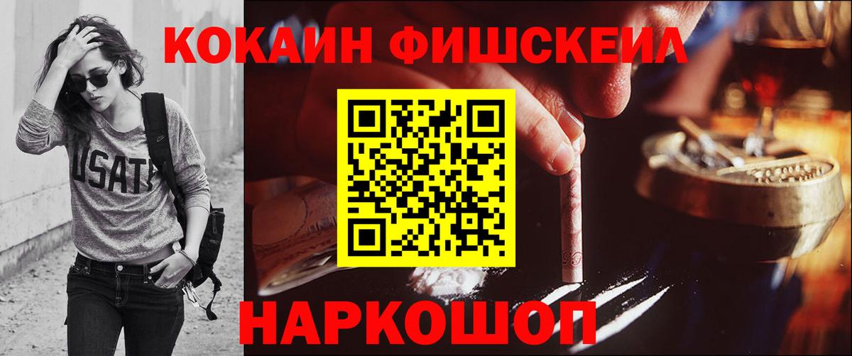 КОКАИН Перу Борисоглебск