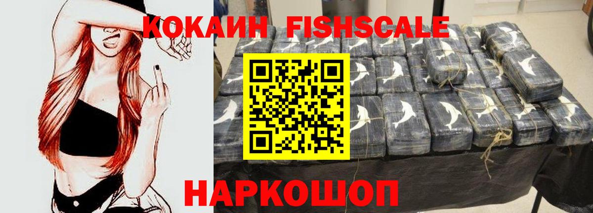 Кокаин Боливия  Вход с VPN  Борисоглебск  КОКАИН 98% 