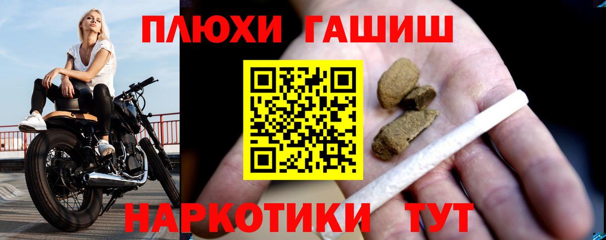 Гашиш ice o lator  Вход с VPN  Борисоглебск  ГАШ гарик 