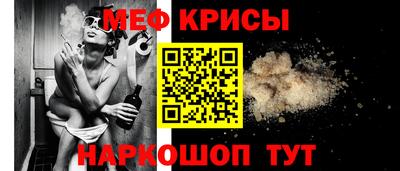 стафф Кохма