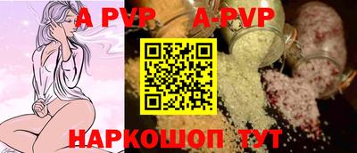 экстази Котовск