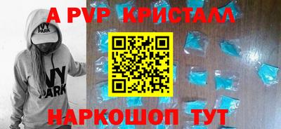 амф Красноармейск