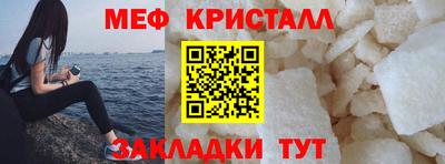 амф Красноармейск