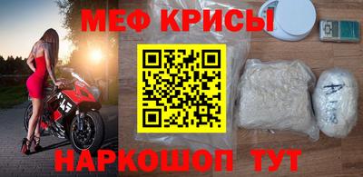 амф Красноармейск