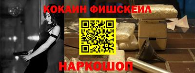стафф Кохма