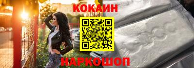 стафф Кохма