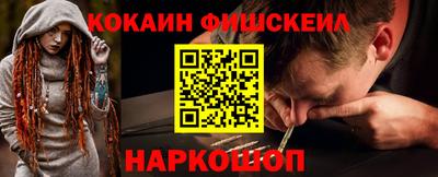 экстази Котовск