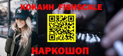 амф Красноармейск