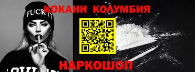 экстази Котовск