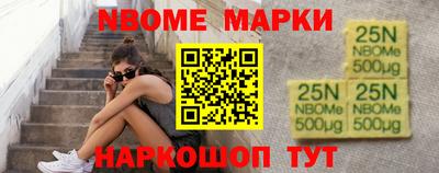 экстази Котовск