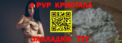 амф Красноармейск