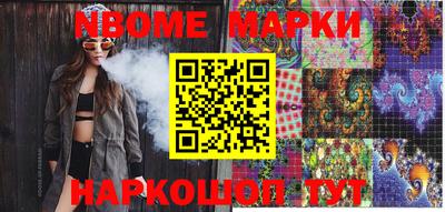экстази Котовск