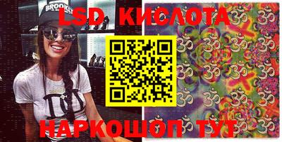 стафф Кохма