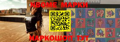 стафф Кохма