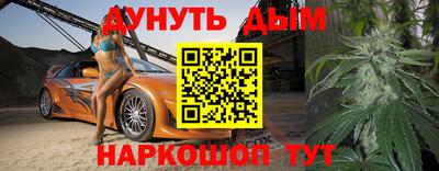 стафф Кохма