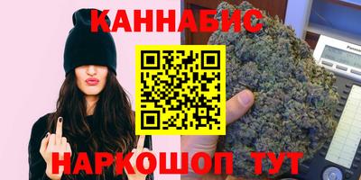стафф Кохма