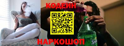 стафф Кохма