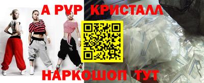 стафф Кохма