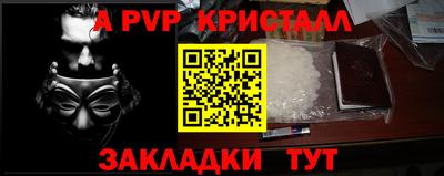 экстази Котовск