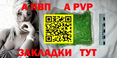 стафф Кохма