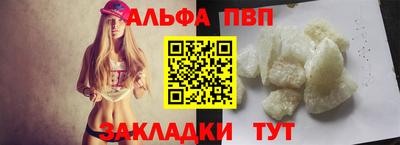стафф Кохма
