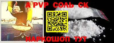 экстази Котовск