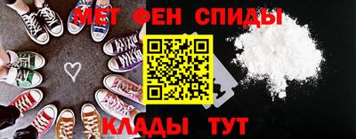 амф Красноармейск