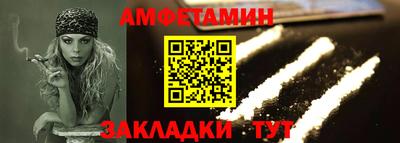 стафф Кохма