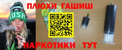стафф Кохма