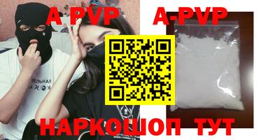 амф Красноармейск