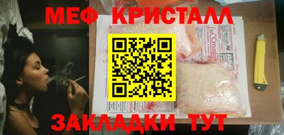 стафф Кохма
