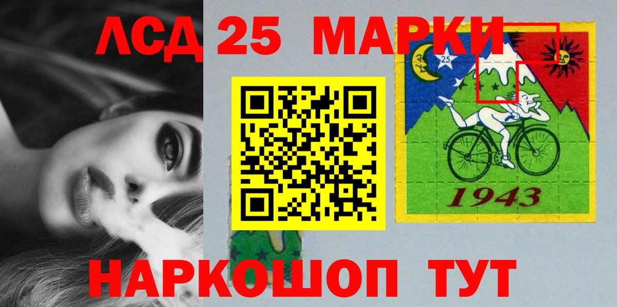 LSD-25 экстази ecstasy  Лсд 25 экстази кислота  Борисоглебск  LSD-25 экстази  Вход с VPN 