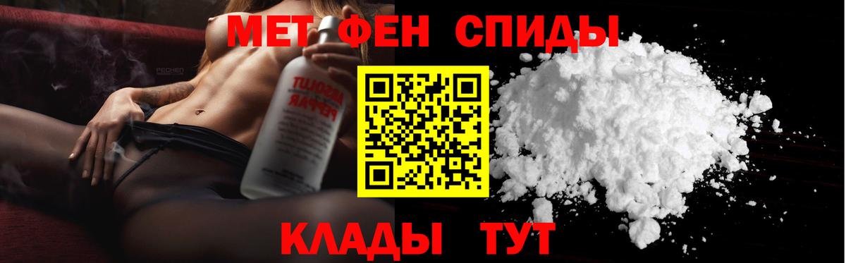 МЕТАМФЕТАМИН кристалл  Метамфетамин  Борисоглебск  МЕТАМФЕТАМИН кристалл  Вход с VPN 