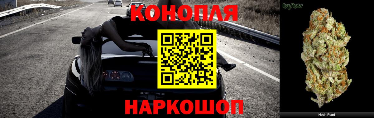 Каннабис тримм Борисоглебск