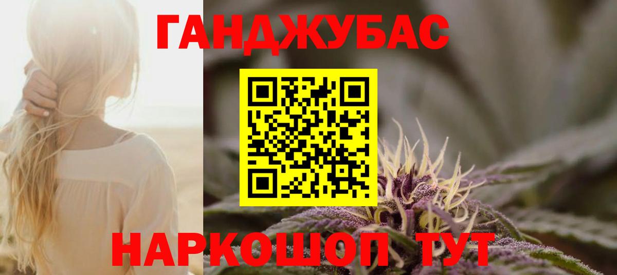 Каннабис план  Вход с VPN  Каннабис MAZAR  Борисоглебск  Бошки Шишки Bruce Banner  Конопля планчик 